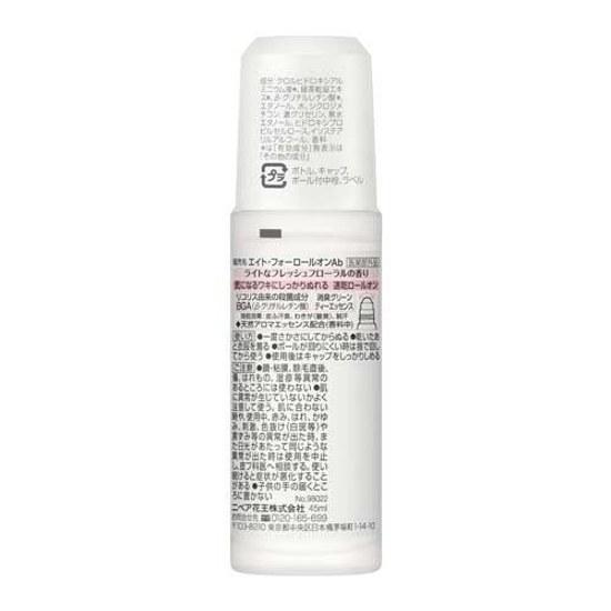 8X4 Roll-On Fresh Floral 45ml Deodorant