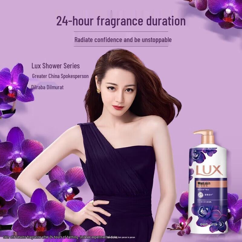 Lux Enchanting Lotus Shower Gel