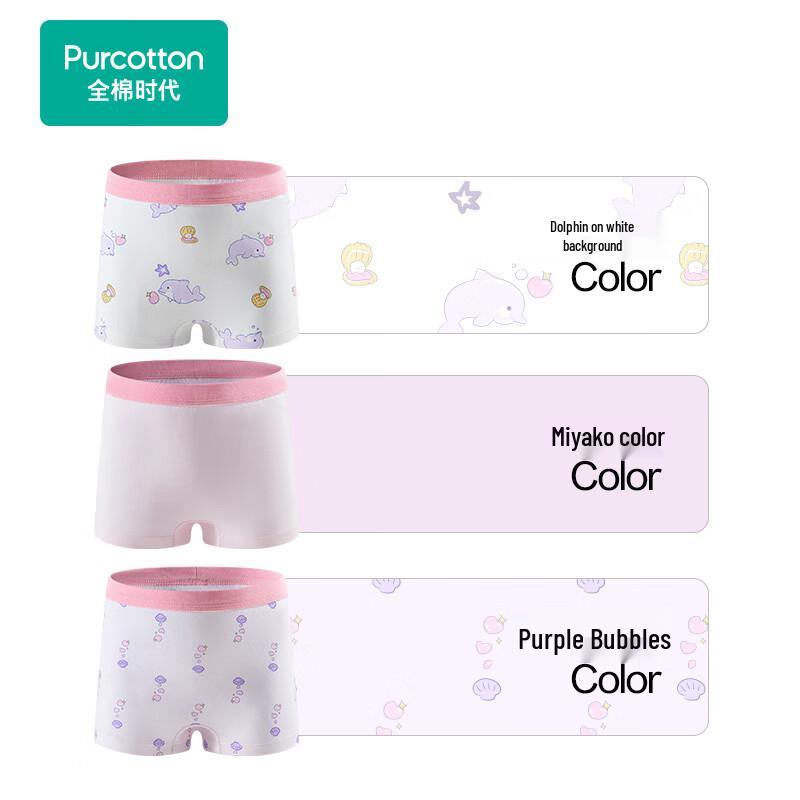 PurCotton Kids' 7A Antibacterial Stretch Boxer Briefs
