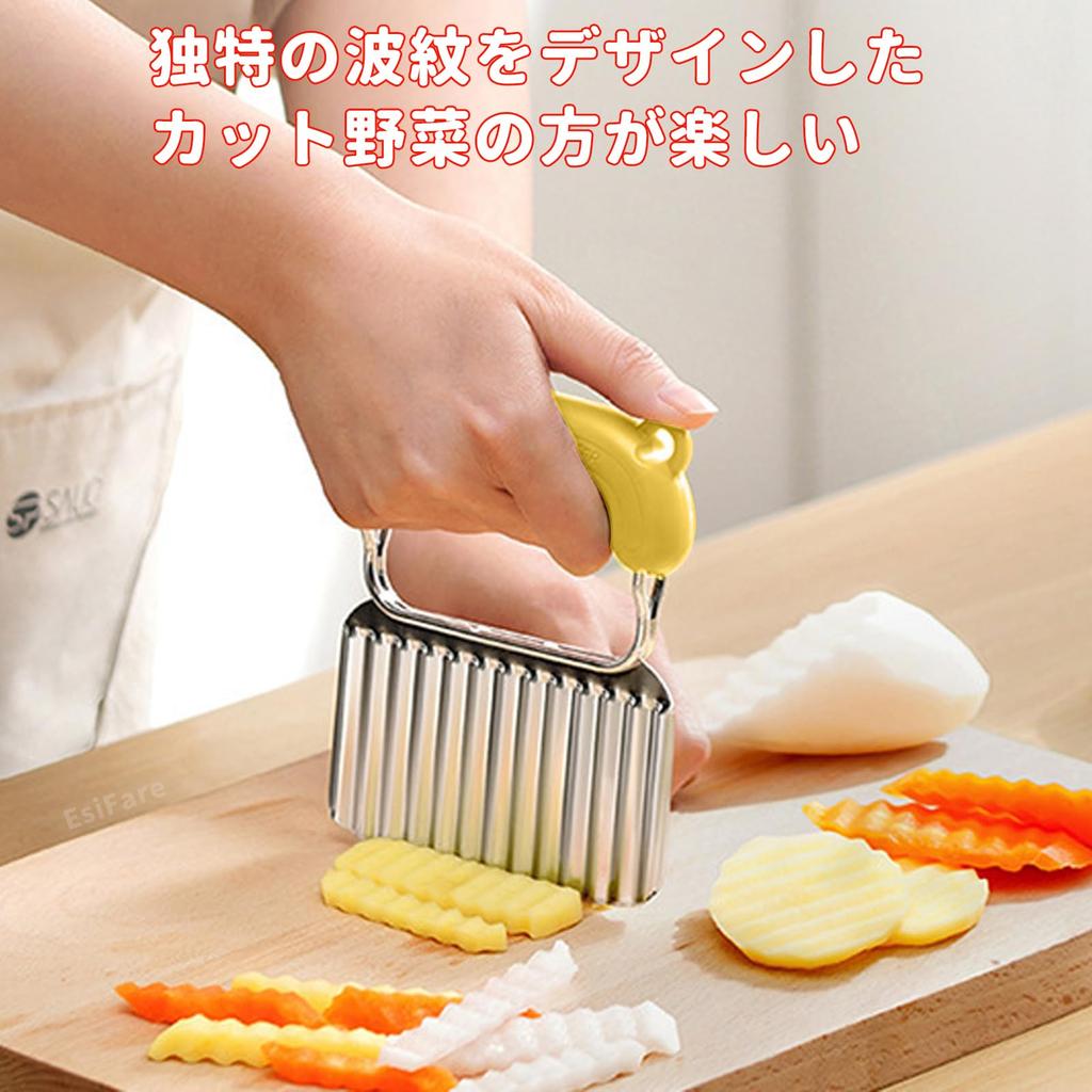 EsiFare Potato Cutter Wave Cutter Slicer Carrot Potato Onion French Fry Cutter Potato Slicing Knife Potato Slicer Vegetable Knife Cookware for Home
