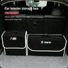 CTCE1 Car Trunk Organizer Box Large Capacity Folding Storage Bag For BMW E91 X5 E70 F11 E30 F31 X3 F25 E61 E83 X1 E53 E87 F40 /Sticker