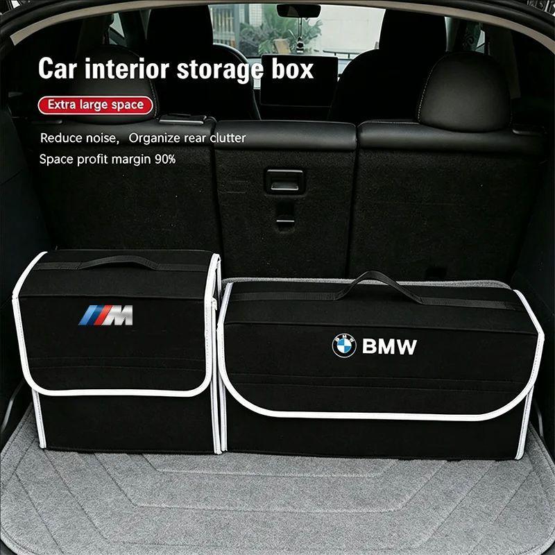 CTCE1 Car Trunk Organizer Box Large Capacity Folding Storage Bag For BMW E91 X5 E70 F11 E30 F31 X3 F25 E61 E83 X1 E53 E87 F40 /Sticker