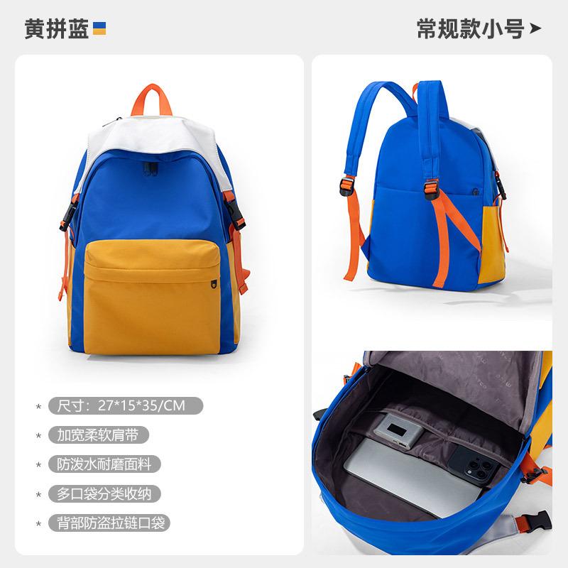 Schoolbag Japanese solid color versatile nylon backpack schoolbag female Korean version high school lightweight backpack college students ins