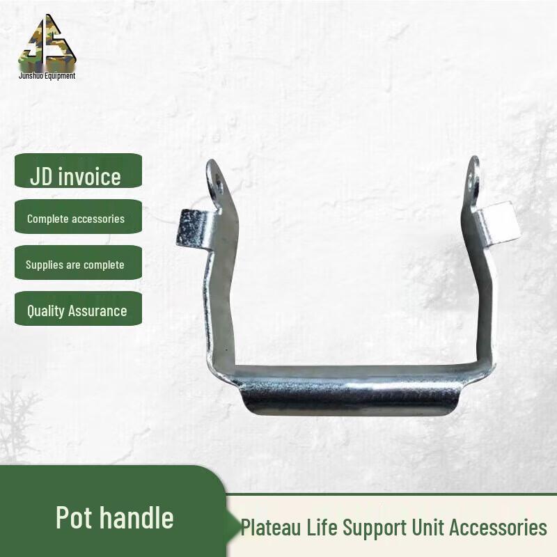 Aluminum Alloy Pressure Cooker Handle