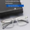 Men's Half-frame Business Reading Glasses Anti-blue Light Anti-fatigue Metal Frame Presbyopia Glasses +1.0 To +4.0