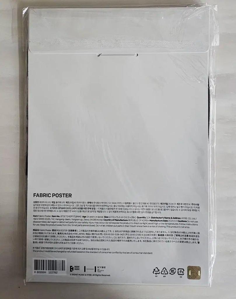 [USED] BTS (Bangtan Boys) Monochrome Fabric Poster