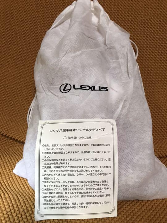[USED] Lexus Original Teddy Bear