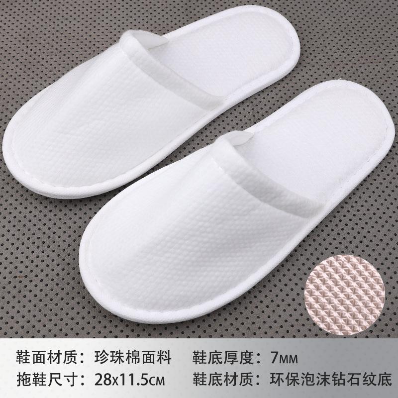 Hotel B & B Beauty Salon Disposable Slippers Raised Cloth Coral Fleece Thickened Non-slip Bottom Disposable Slippers