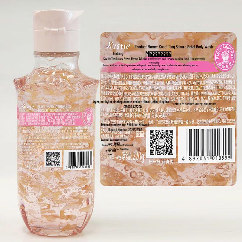 Costin Cherry Blossom Petal Shower Gel