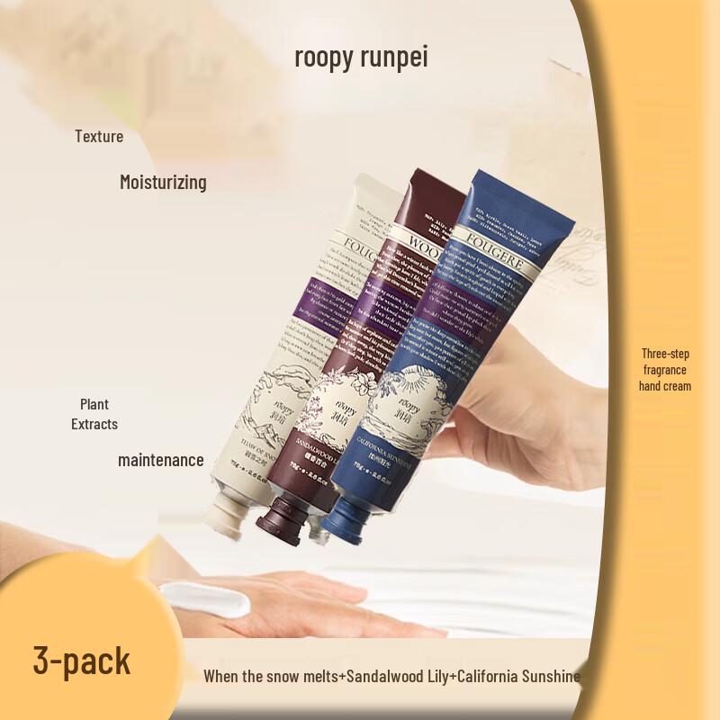 Runpei Poetry Series Hand Cream Gift Set