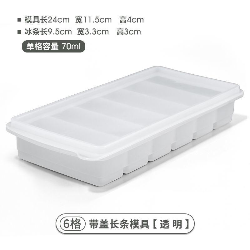 Silicone Ice Cube Tray with Lid Creative Rectangle Moulds Food Grade Kitchen Tools Refrigerator Juice Cocktail Mold