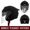3/4 Open Face Motorcycle Helmet With Dual Lens System ABS Shell 3C Certified Daily Commute