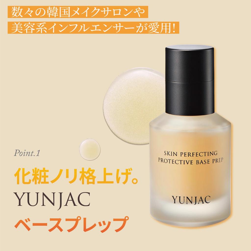 YUNJAC Skin Perfecting Protective Base Prep 25ml / Makeup Base Primer for Moisturizing, Adhering, and Glowing Skin, Korean Cosmetics (40ml)