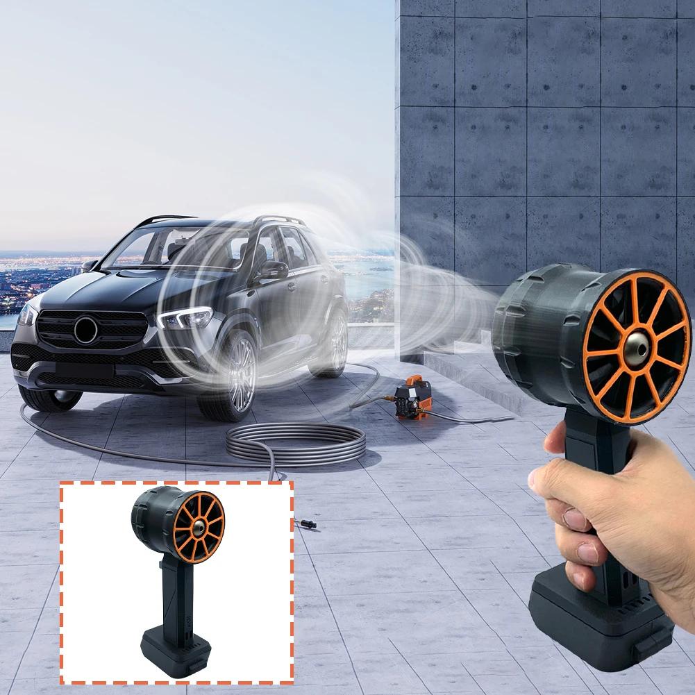 XL Turbo Jet Fan Car Wash Air Gun Turbo Jet Fan Electric cyclone jet turbo Handheld violent fan Snow Removal Air Dryer
