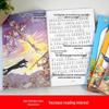 Primary School Classic Reading Series - 4-Book Sets