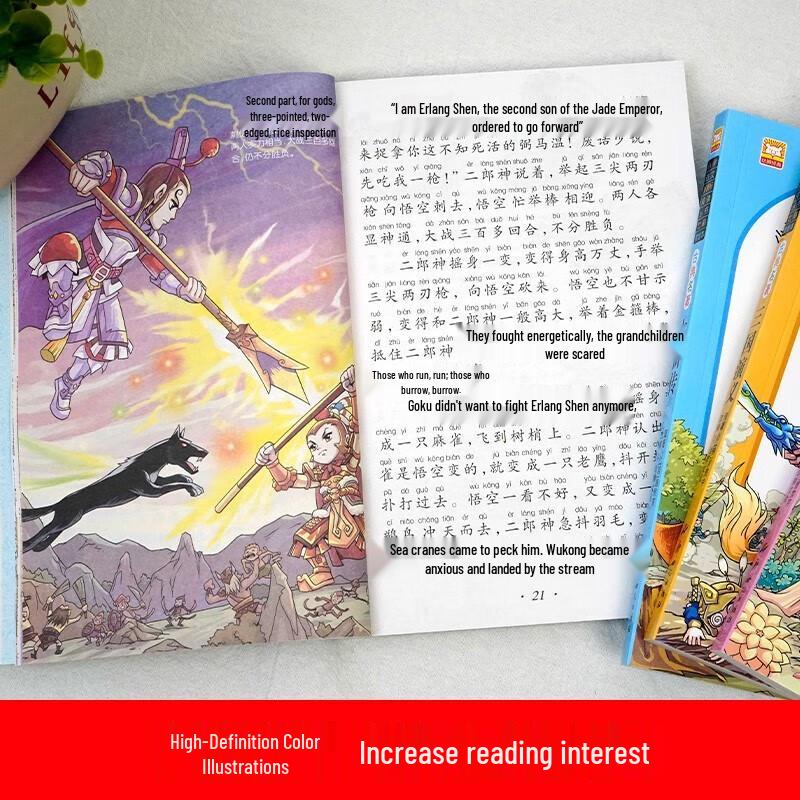 Primary School Classic Reading Series - 4-Book Sets