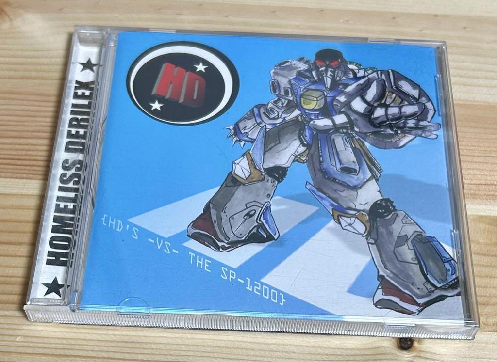 [USED] HOMELISS DERILEX STONES THROW MADLIB