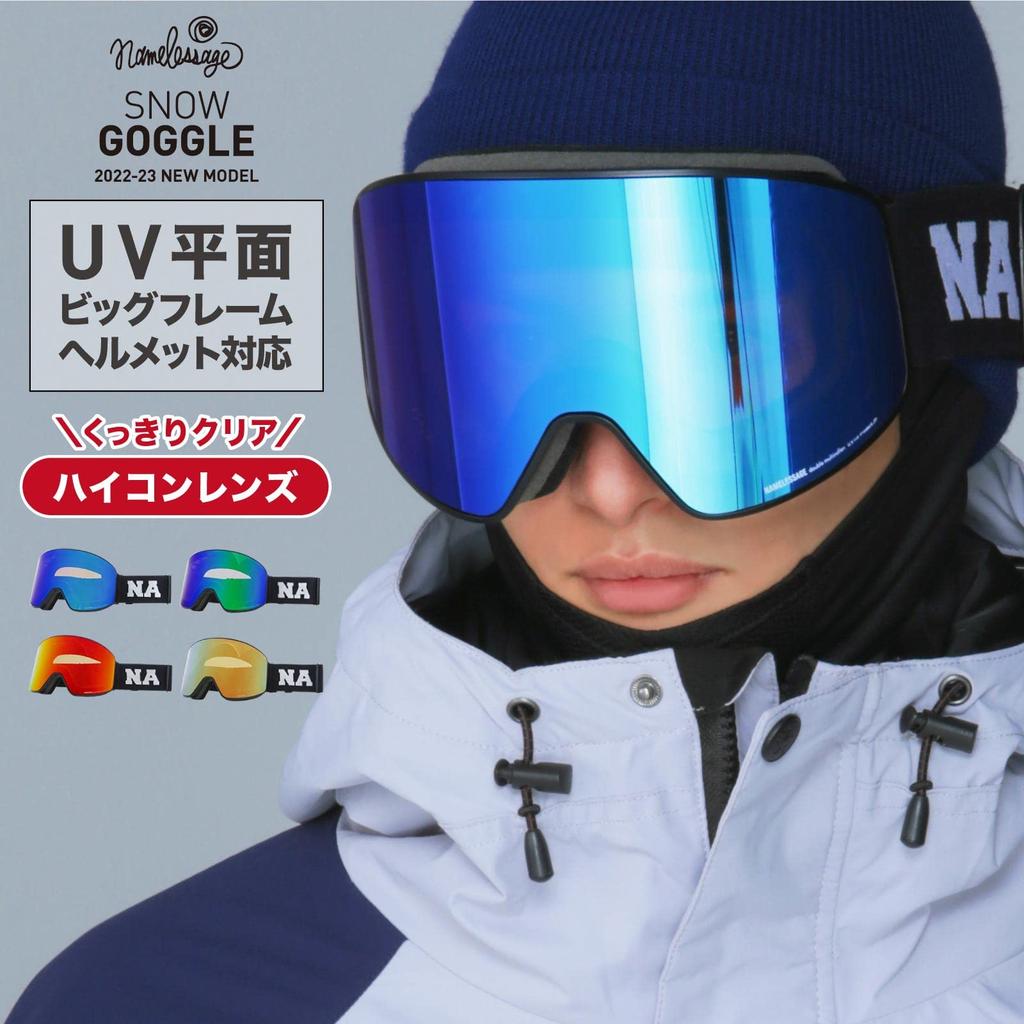 Namelessage Snowboard Wide Easy UV Made In for Men and Snowboarding and Skiing Goggles, NLA-895H, NLA-895H-3 (Red), Unisex, Lens, Anti-Fog, On/Off,