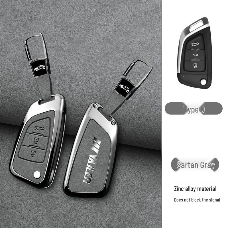 Universal Aftermarket Modified Car Key Fob Metal Shell & Protective Case