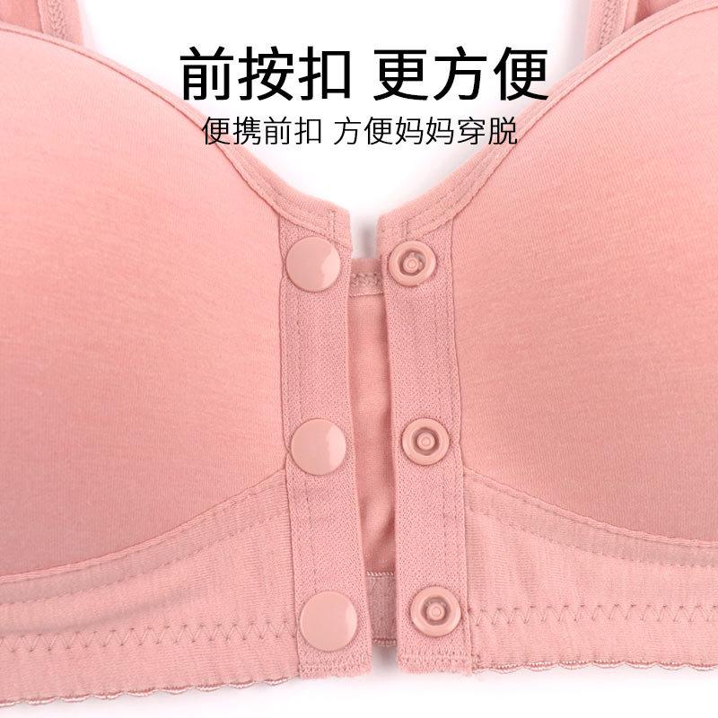Styling cup front buckle underwear women's smooth surface without steel ring wide shoulder strap vest new large size bra