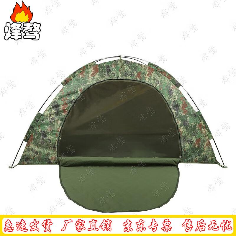 Fenghao Dual-Layer Camouflage Cotton Tent