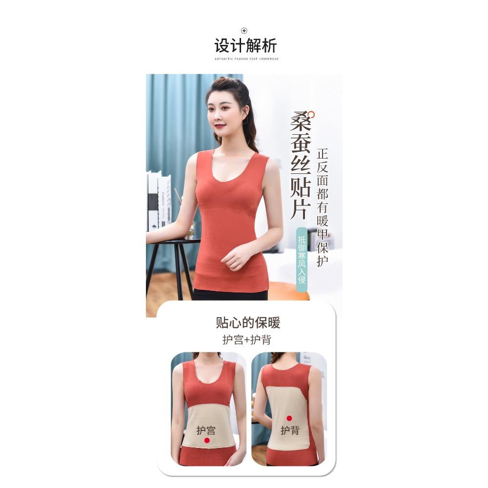 Autumn and Winter Thickened German Velvet Thermal Vest, Women's Heating Waist Protection, Back Protection, Belly Protection, Non-marking Abraded Doubl