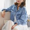 Women'S Denim Jacket For Students, Korean Style, Loose Fit, 2024 Autumn New BF Embroidery Loose Fit Hong Kong Style Denim Top For Women, Trendy