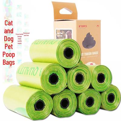 Biodegradable Pet Poop Bags, 8 Boxes/15 Rolls Each