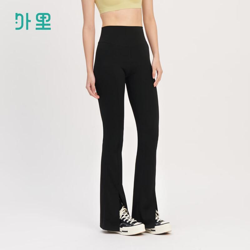 Women's High-Waist Split Hem Flared Yoga Pants