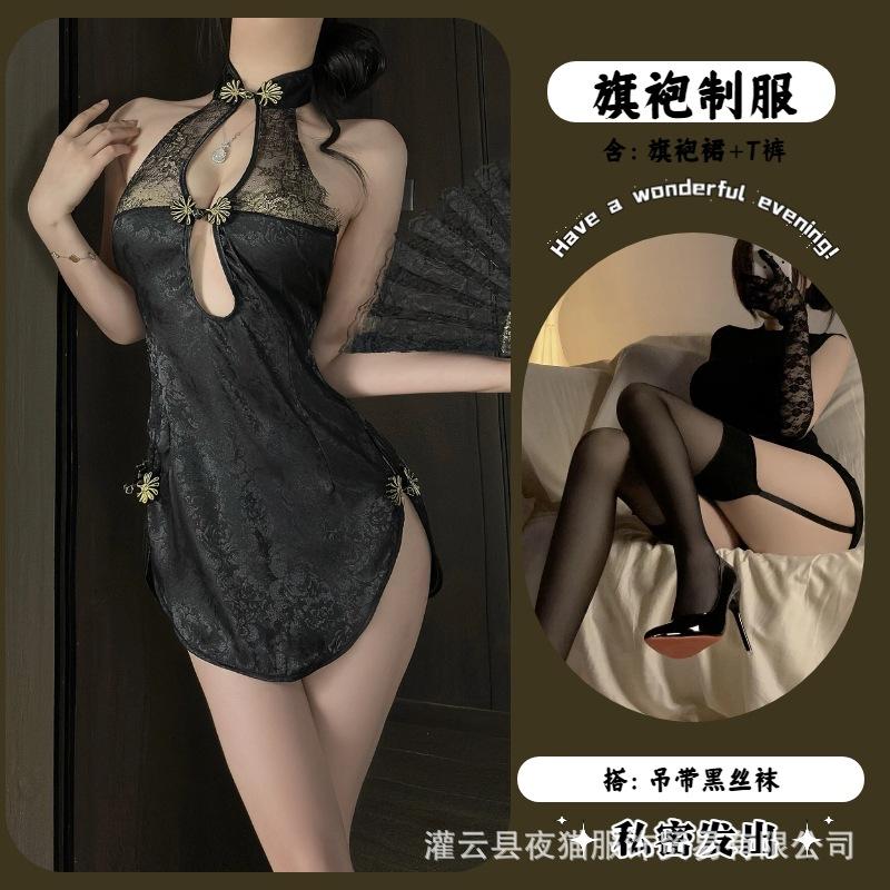 Night Cat Vintage Cheongsam Sex Underwear Sexy Breast Lace Hot Temptation Backless Split Uniform Free Set
