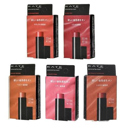 Kanebo - Kate Personal Lip Cream