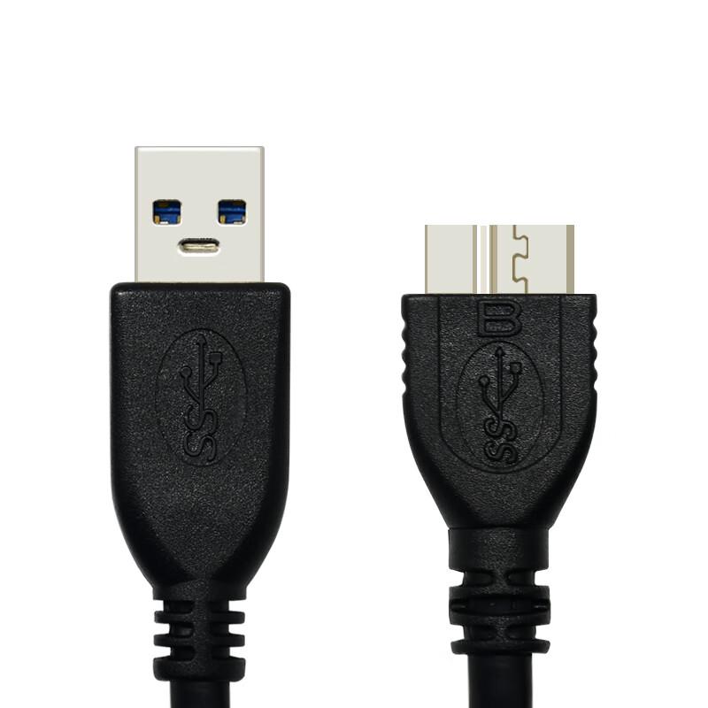 KubiKe USB 3.0 Extension Cable
