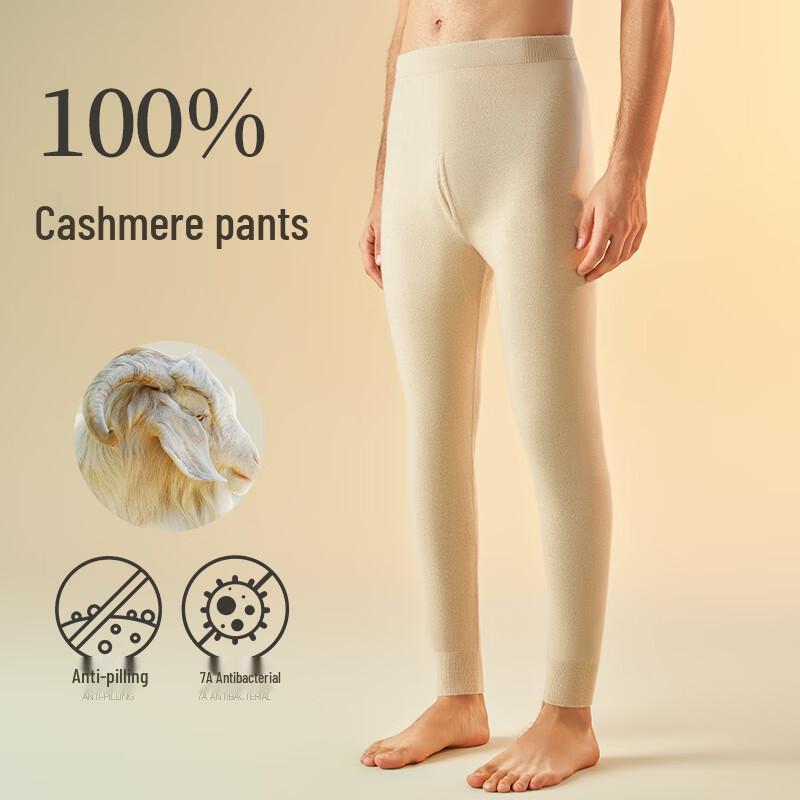 GUJIN Men's 100% Pure Cashmere Thermal Pants