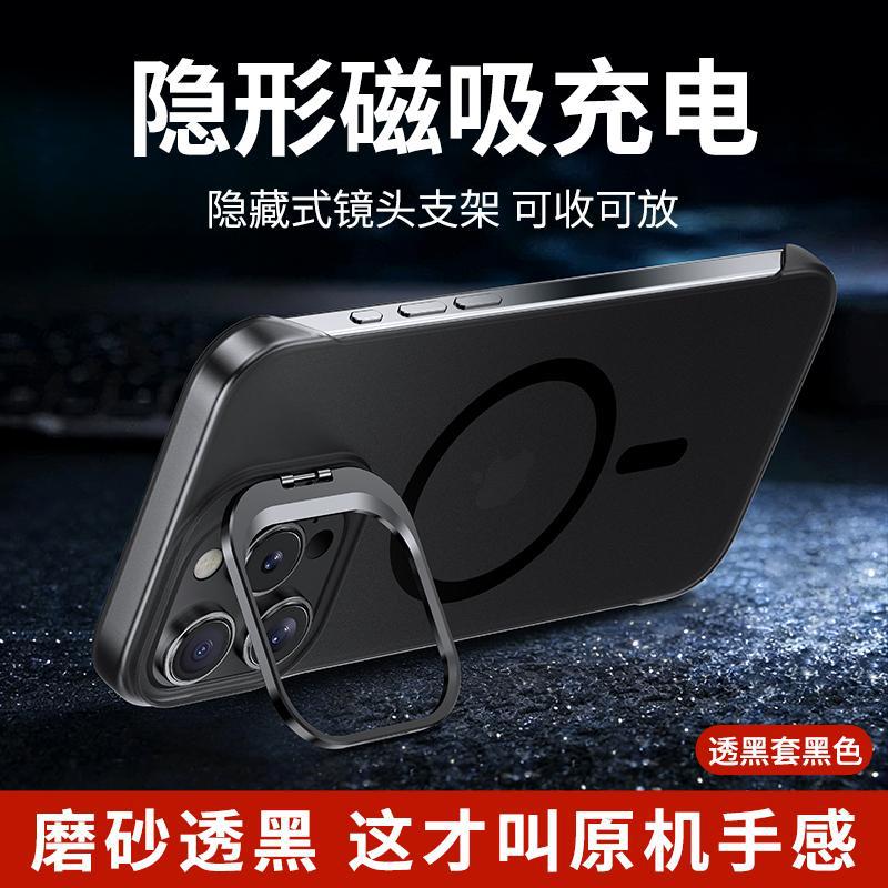 Applicable To Apple 11ProMax Mobile Phone Case iPhone11 Ultra-thin 11 Transparent Magnetic Suction Borderless Anti-drop  Case