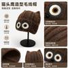 Winter hat fleece thickened windproof and cold protection ear protection knitted hat for men and women cute versatile warm and comfortable wool hat