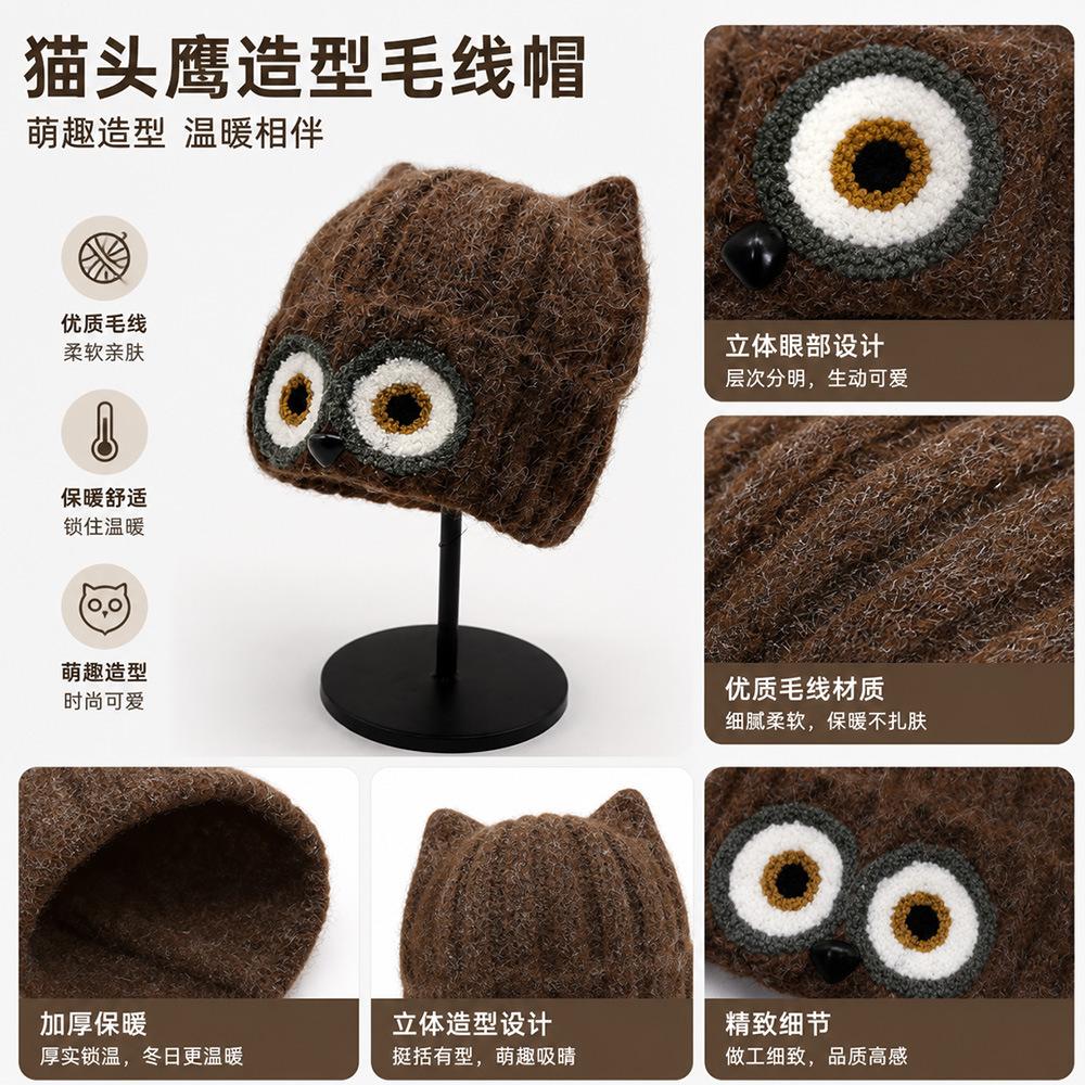 Winter hat fleece thickened windproof and cold protection ear protection knitted hat for men and women cute versatile warm and comfortable wool hat