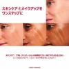 Make Up For Ever - Super Boost Skin Tint