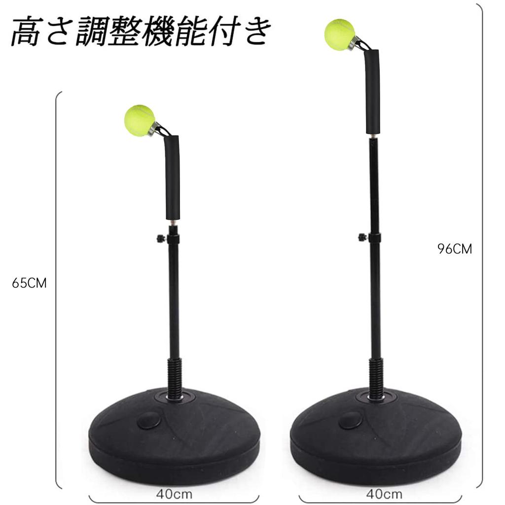 Voodans Tennis-Trainingsgerät, Tennis-Guide für Anfänger, Fortgeschrittene und Tennis-Enthusiasten (Schwarz)