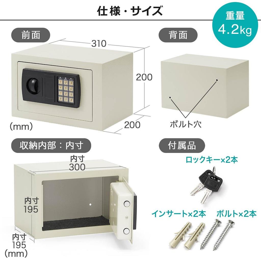 Sanwa Direct Safe for Home Small Width 31 x Depth 20 x Height Numeric Wall Mountable Use, 9.9L, 20cm, Keypad/Key Type, 200-SL038GY