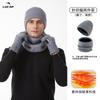 Winter velvet ear protection windproof warm hat scarf gloves outdoor warm suit winter warm hat suit