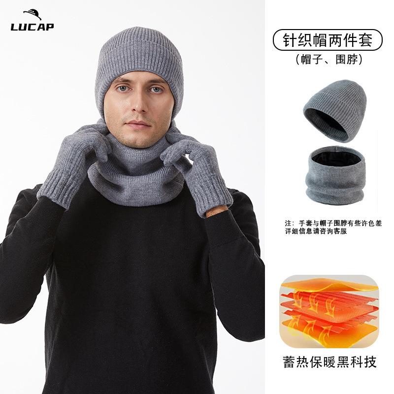 Winter velvet ear protection windproof warm hat scarf gloves outdoor warm suit winter warm hat suit