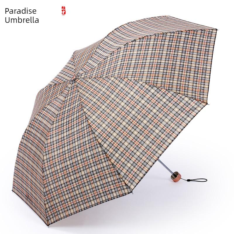 Men's and Women's Classic Plaid Paradise Umbrella