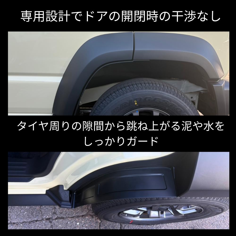 by a National Certified Mechanic Total Installation Support for Peace of Fender Rear Exterior Parts for Jimny Nomad JC74W PL Insurance Tested on