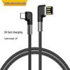 New Cross-Border Bend USB Charging Cable, Double-Sided USB Plug, Compatible with Huawei & Samsung Fast Charging Type-C