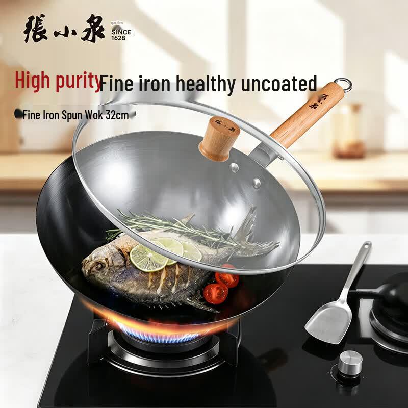 Zhang Xiaoquan Refined Iron Wok