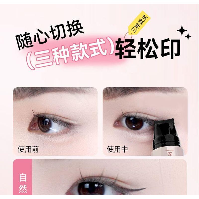 DEZONE - Pennarello Eyeliner Liquido a Forma di Cuore - 2 Colori