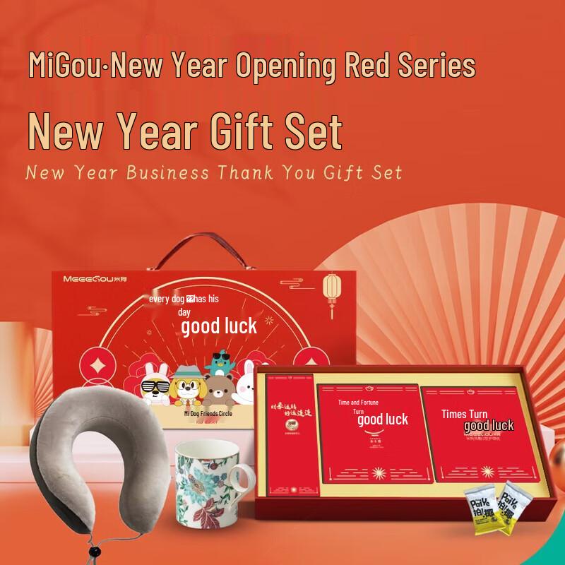 Mi Gou New Year Heated Neck Pillow Gift Set