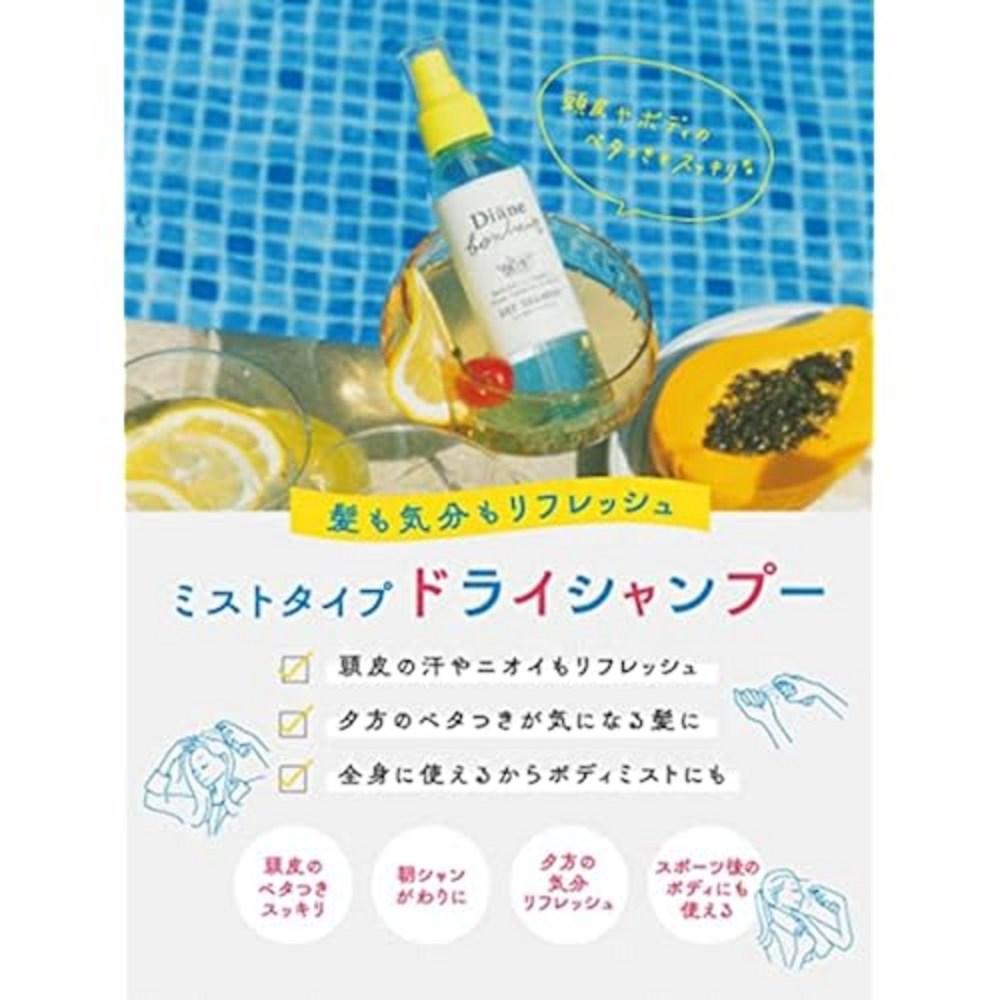Diane Bonheur Dry Shampoo [Beautiful Fragrance/Subtle Mint] Can Be Used On Both Hair and Body, 55ml, 1 Unit