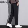 Zengzhi Men's Casual Straight-Leg Jeans