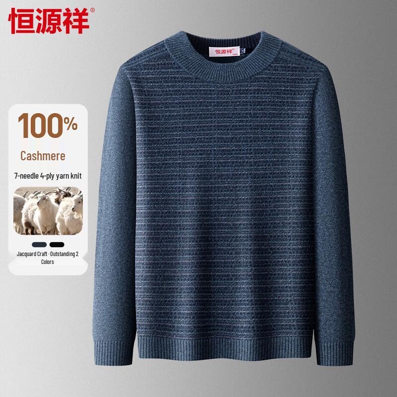 

Hengyuanxiang Мужской свитер из 100% кашемира, утолщенный, с круглым вырезом 175